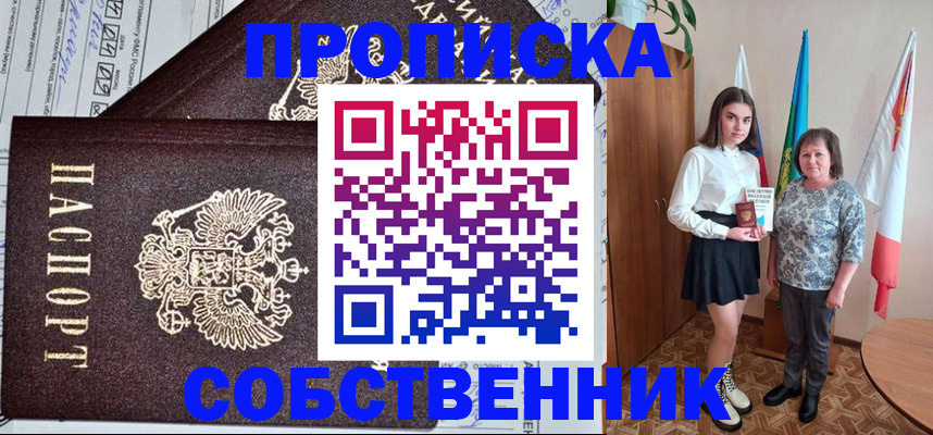 форма 3 в Химках